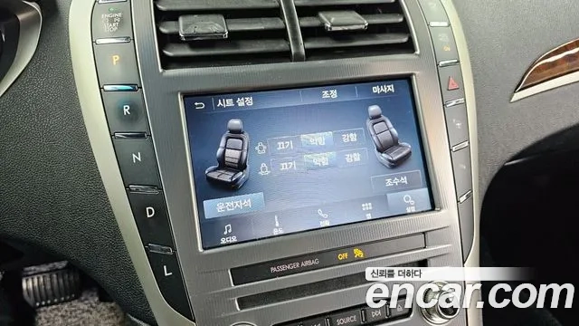 Lincoln New MKZ id 2907102 из Кореи 8