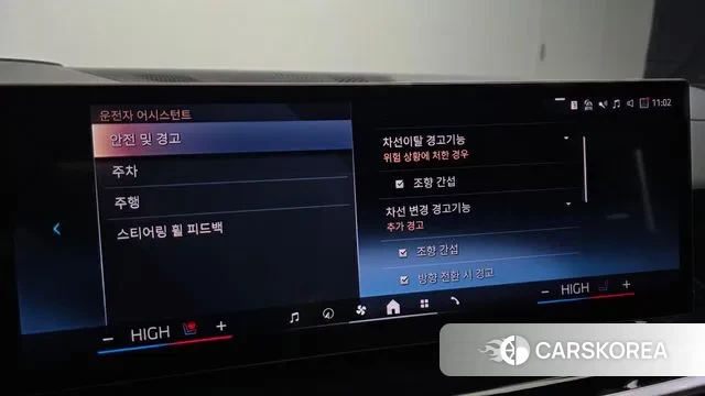 BMW X7 (G07) id 3431772 из Кореи 8