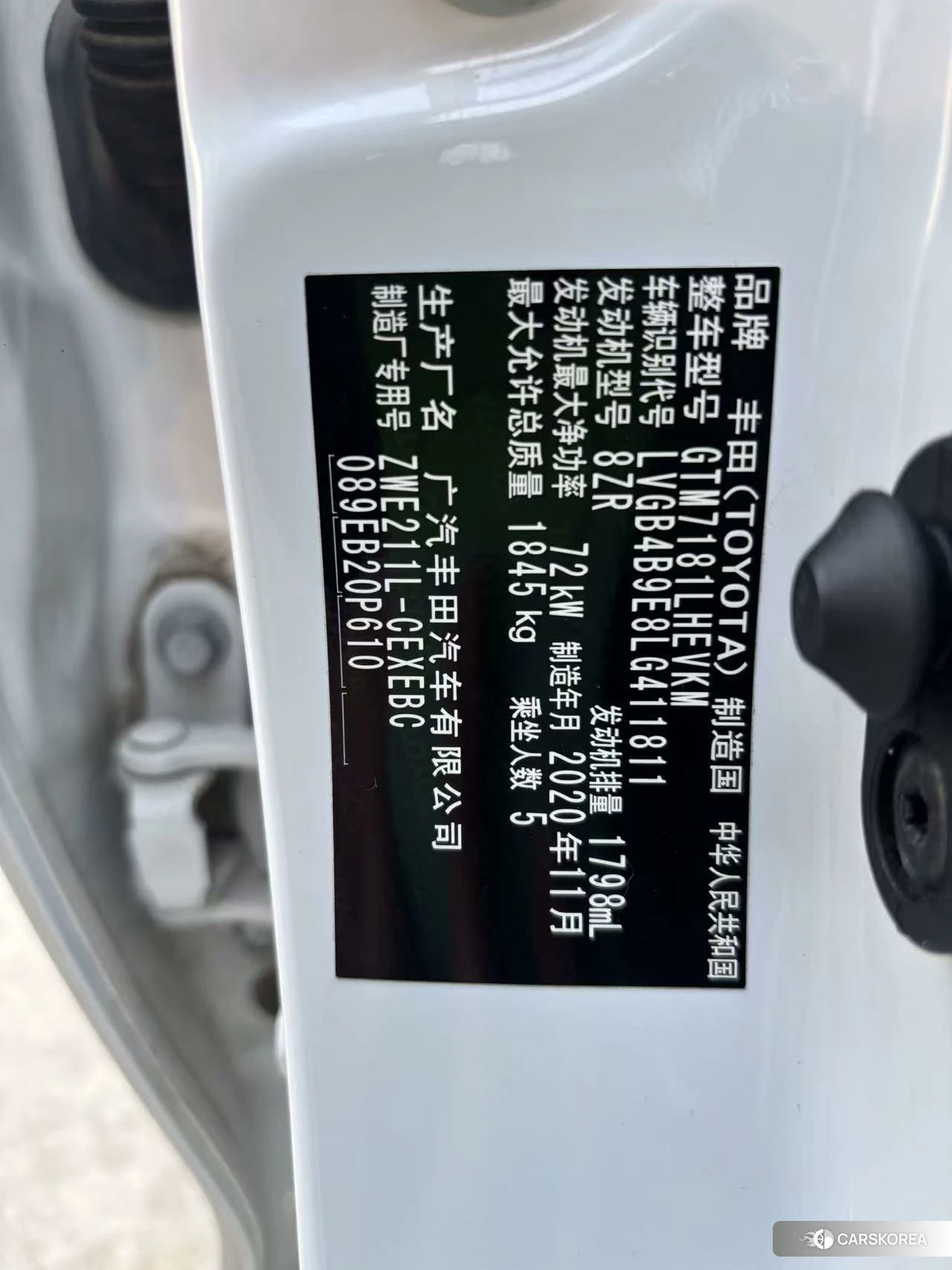 Toyota Lei Ling id 4420334 из Китая 8