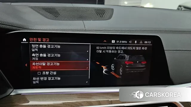 BMW X5 (G05) id 3226361 из Кореи 8