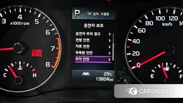 Kia Morning Urban (JA) id 4730824 из Кореи 8