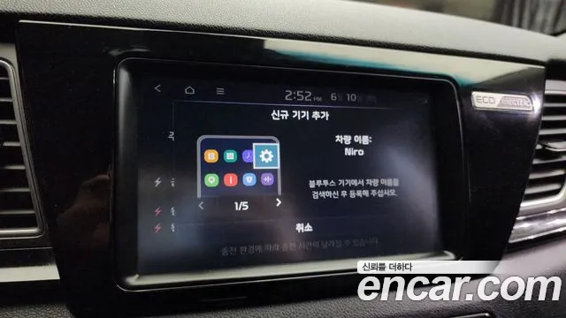 Kia Niro EV id 2801885 из Кореи 8