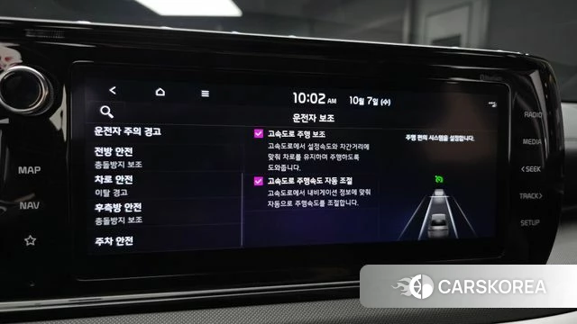 Kia K5 3rd generation id 4957931 из Кореи 8