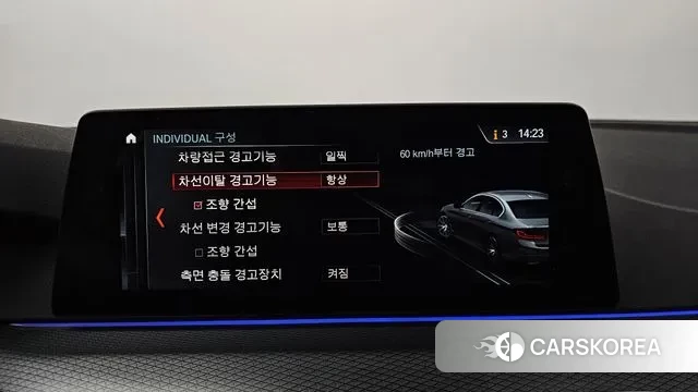 BMW 5 Series (G30) id 3789777 из Кореи 8