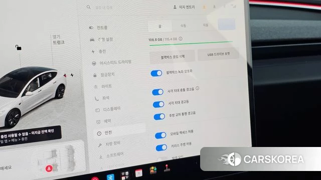 Tesla Model 3 id 4753096 из Кореи 8