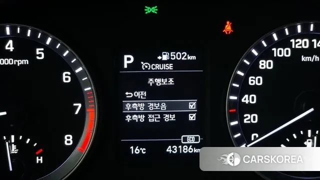 Hyundai Sonata New Rise id 3429591 из Кореи 8