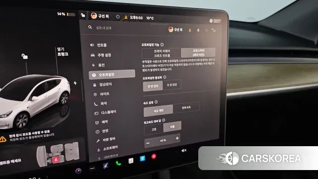 Tesla Model Y id 3452431 из Кореи 8