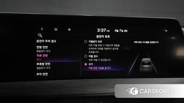 Kia K8 id 3898261 из Кореи 8