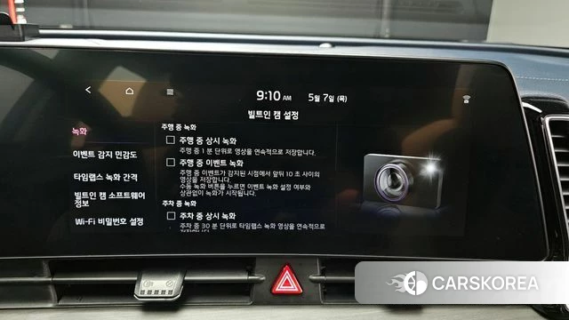 Kia Sportage 5th Generation Hybrid id 4281669 из Кореи 8