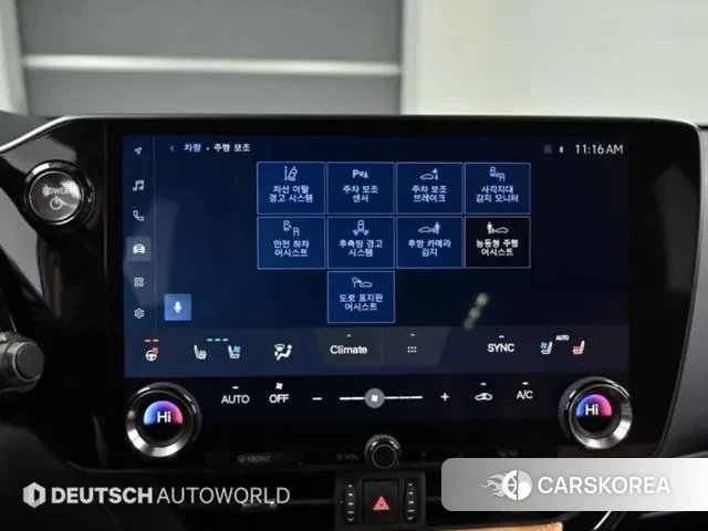 Lexus NX350h Second generation id 3740031 из Кореи 8