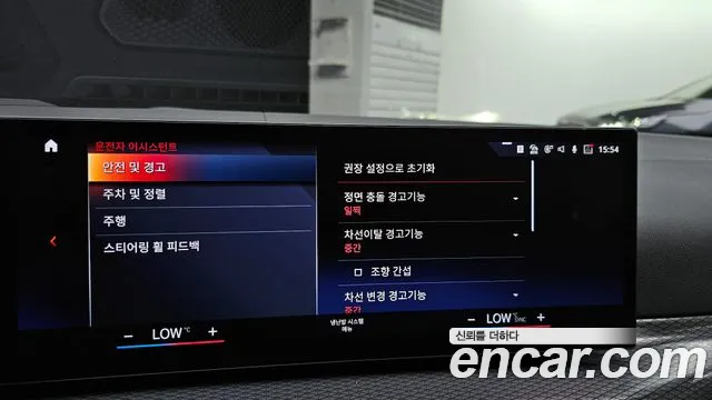 BMW i4 id 2800962 из Кореи 8