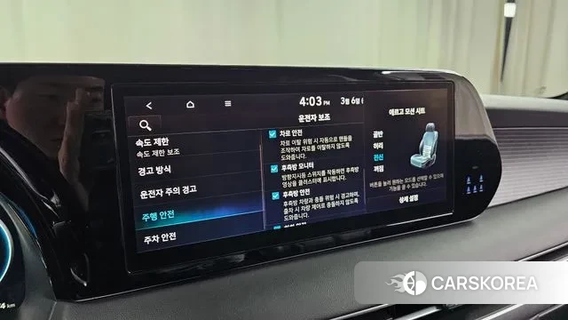 Hyundai The New Palisade id 3752302 из Кореи 8