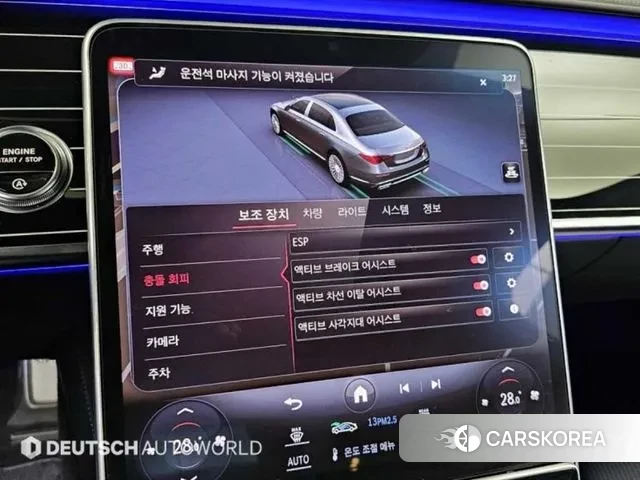 Mercedes-Benz S-Class W223 id 3415948 из Кореи 8