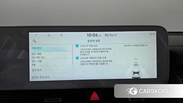 Hyundai Ionic 5 id 4666646 из Кореи 8