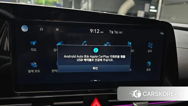 Hyundai The New Avante (CN7) id 4528158 из Кореи 8