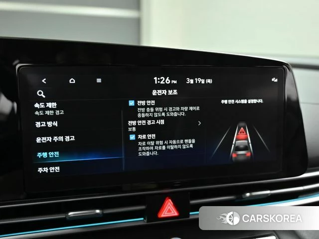 Hyundai The New Avante Hybrid (CN7) id 3817981 из Кореи 8