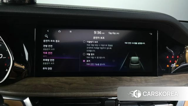 Kia Mohave Master id 4283498 из Кореи 8