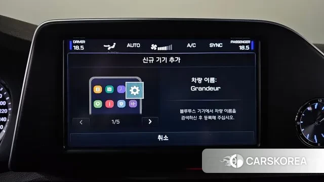 Hyundai Grandeur IG id 3789791 из Кореи 8