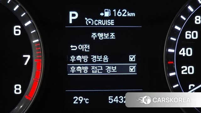 Hyundai Sonata New Rise id 4339840 из Кореи 8