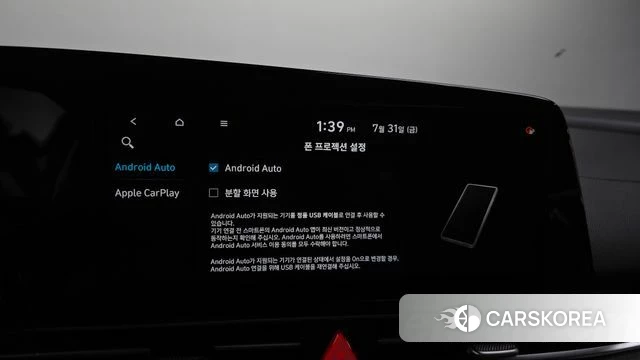 Hyundai Avante (CN7) id 4651624 из Кореи 8