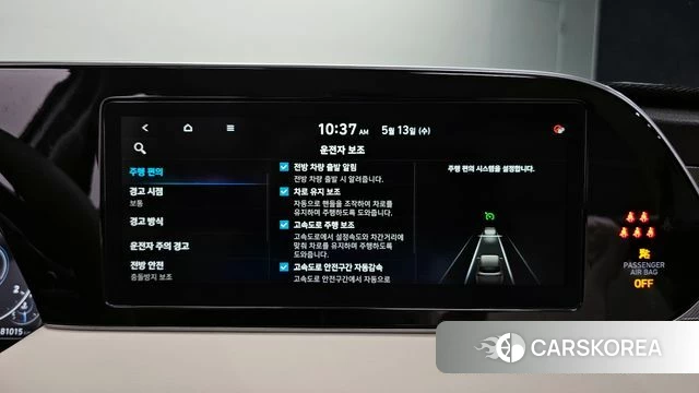 Hyundai Palisade id 4317240 из Кореи 8