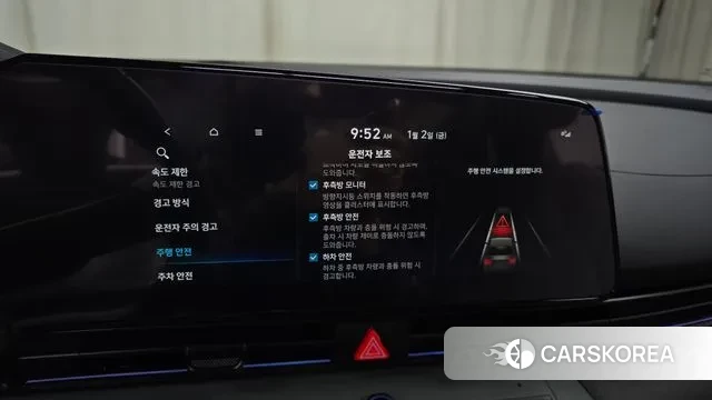 Hyundai The New Avante (CN7) id 3538494 из Кореи 8