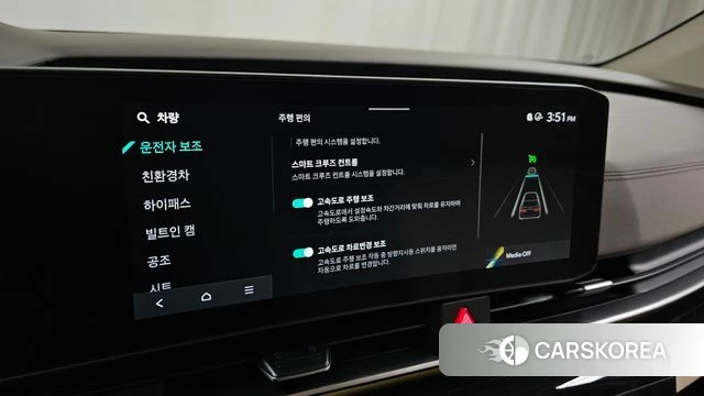 Kia The New Carnival 4th Generation id 4635258 из Кореи 8