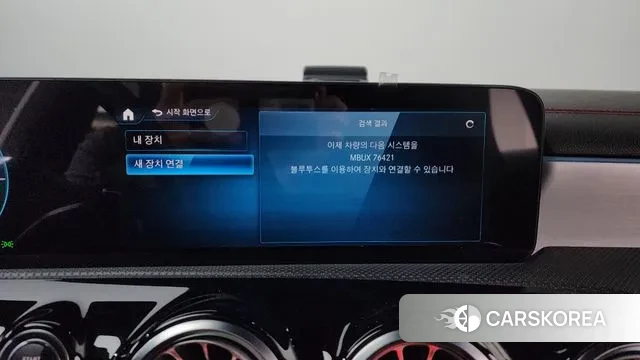 Mercedes-Benz CLA-Class C118 id 3770569 из Кореи 8