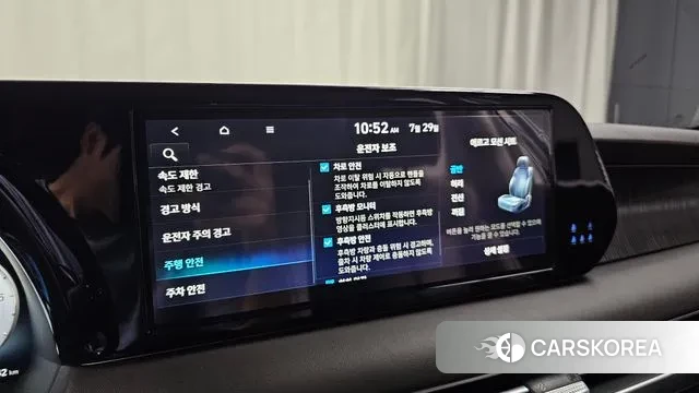 Hyundai The New Palisade id 2979298 из Кореи 8