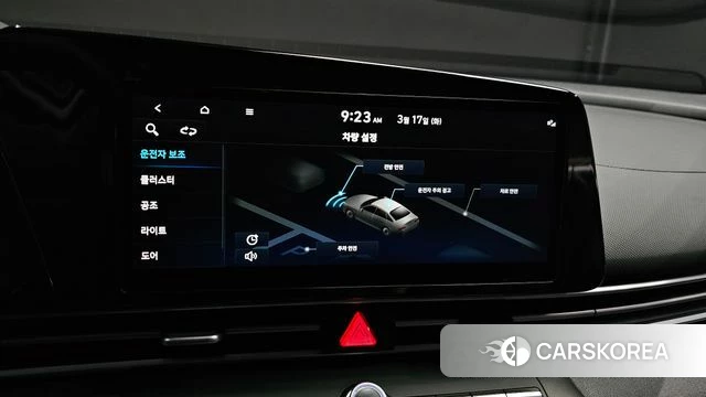 Hyundai Avante (CN7) id 3799852 из Кореи 8