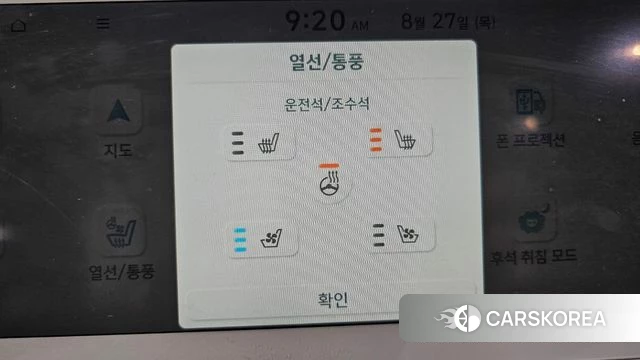 Hyundai Ionic 5 id 4740175 из Кореи 8