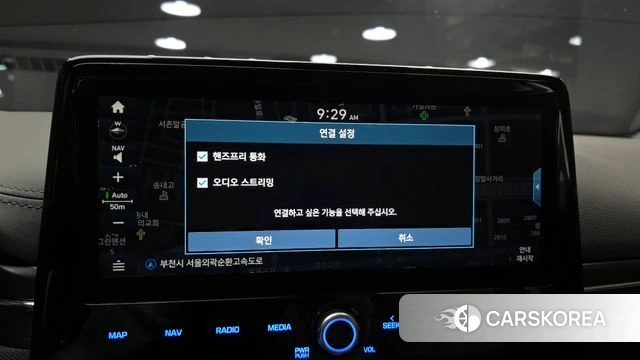 Hyundai The New Ionic Hybrid id 3861253 из Кореи 8