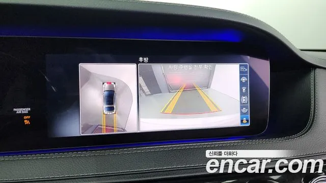 Mercedes-Benz S-Class W222 id 2710784 из Кореи 8