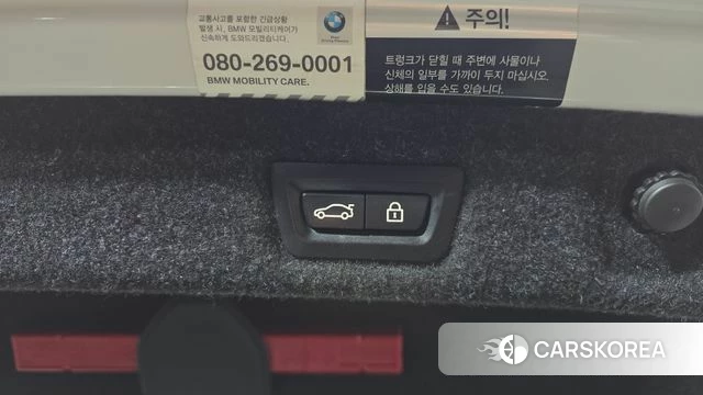 BMW 5 Series (G30) id 4732970 из Кореи 8
