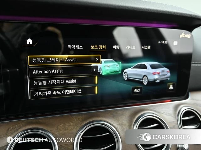 Mercedes-Benz E-Class W213 id 3898808 из Кореи 8