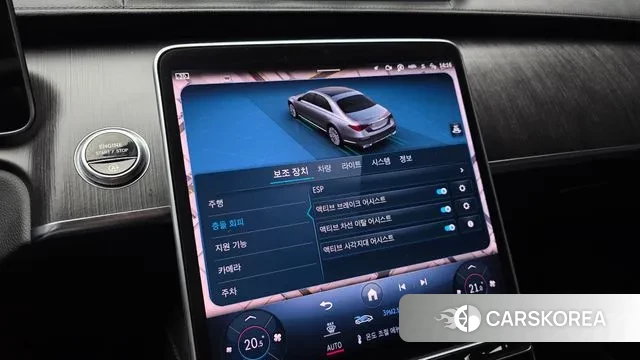 Mercedes-Benz S-Class W223 id 3727340 из Кореи 8