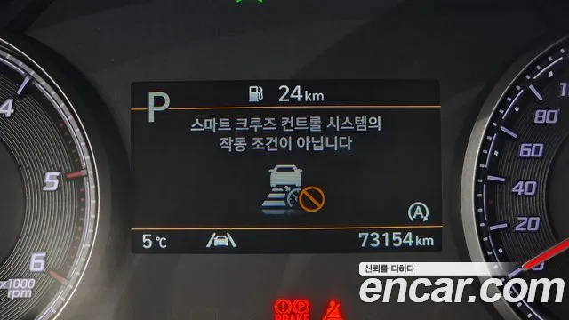 Hyundai The New Santa Fe id 2451742 из Кореи 8