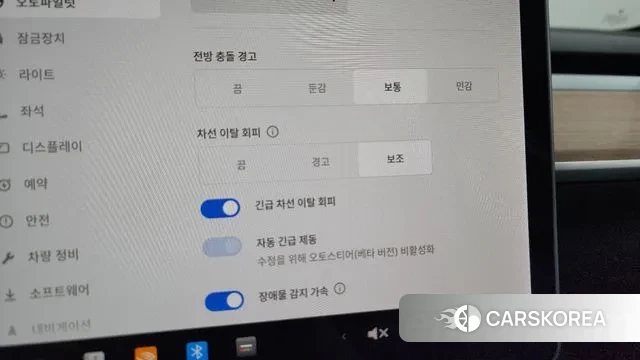 Tesla Model 3 id 3396161 из Кореи 8