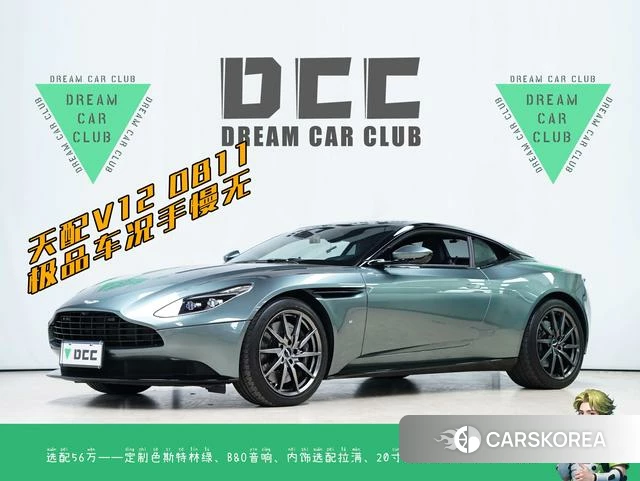 Aston Martin DB11 id 4239200 из Китая 8