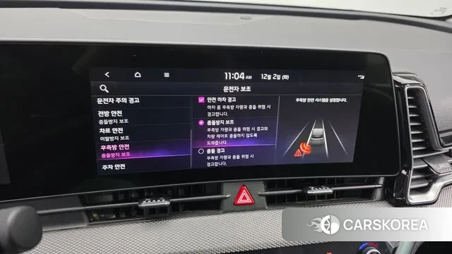 Kia Sportage 5th Generation Hybrid id 3432996 из Кореи 8