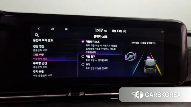 Kia Carnival 4th generation id 3032791 из Кореи 8