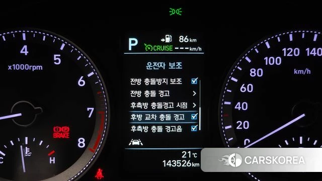 Hyundai Grandeur IG id 4246315 из Кореи 8