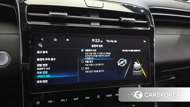 Hyundai All New Tucson id 4768156 из Кореи 8