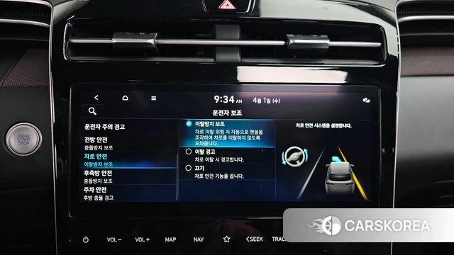 Hyundai Tucson (NX4) id 3870699 из Кореи 8