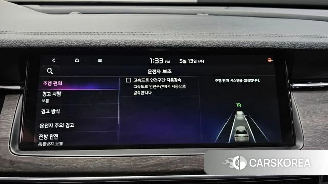Kia K7 Premier Hybrid id 4317123 из Кореи 8
