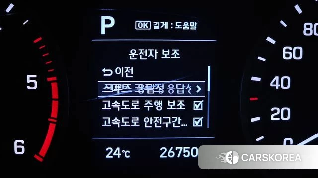 Hyundai All New Tucson id 4424202 из Кореи 8