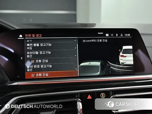 BMW X7 (G07) id 3417196 из Кореи 8