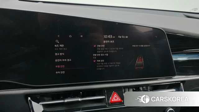 Kia Di Ol Nu Niro id 3891916 из Кореи 8