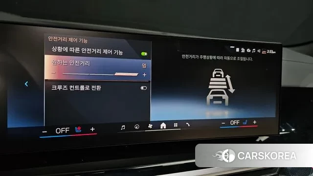 BMW X6 (G06) id 3388256 из Кореи 8