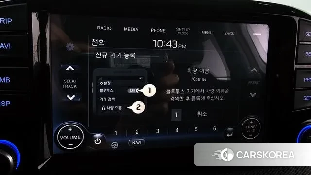 Hyundai The New Kona id 3044391 из Кореи 8